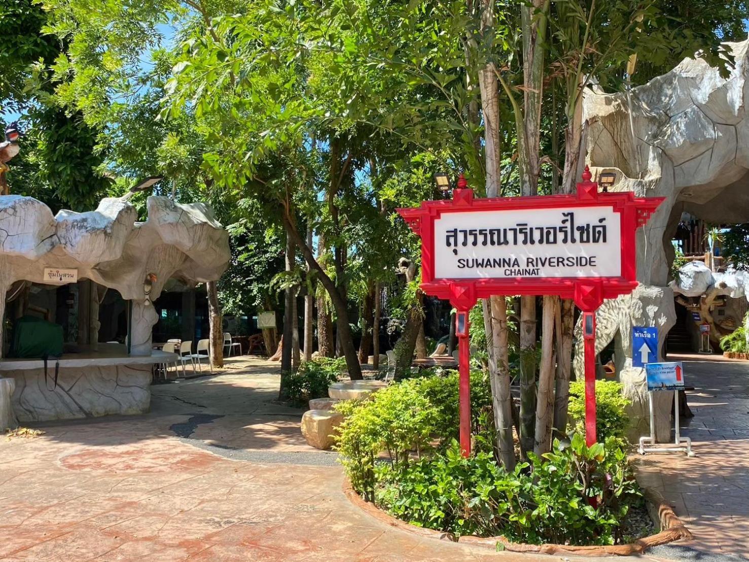 Suwanna Riverside Chainat Bagian luar foto